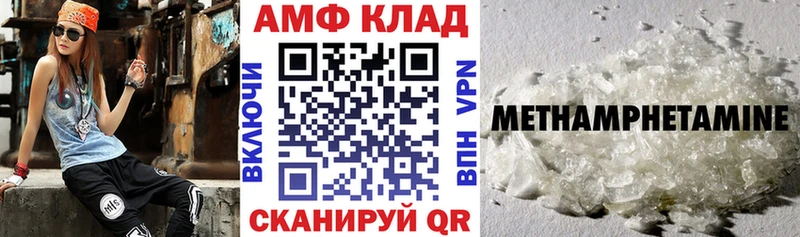 сколько стоит площадка официальный сайт АМФ Premium Разумное