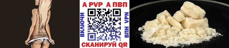 APVP СК КРИС  что такое наркотик  Разумное 