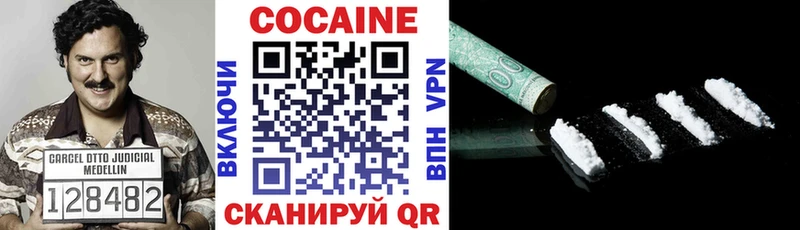 Кокаин FishScale  наркошоп  Разумное 