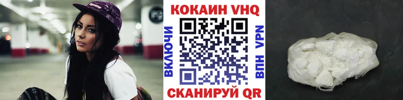 COCAIN 97% Разумное