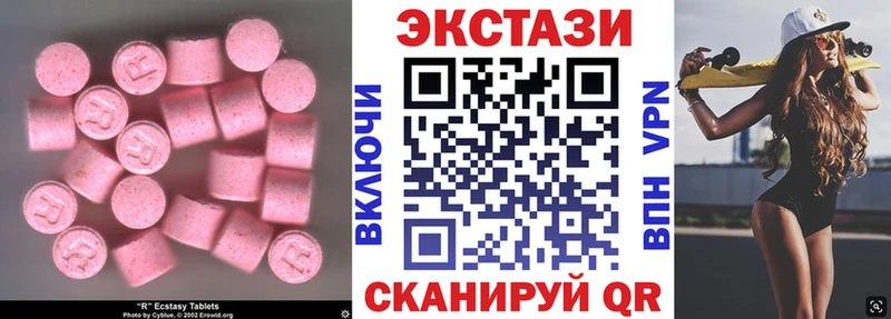 ЭКСТАЗИ ешки  Разумное 