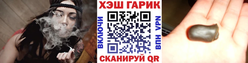 ГАШИШ индика сатива  площадка как зайти  Разумное 
