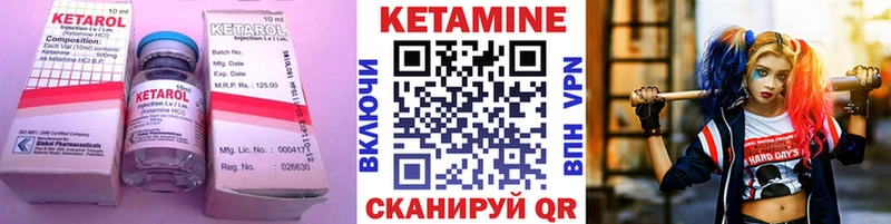 КЕТАМИН VHQ  гидра маркетплейс  Разумное  купить  цена 