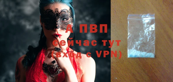 кристаллы Алексеевка