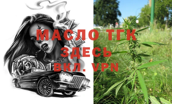 а пвп мука Абинск