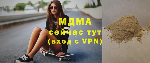 кристаллы Алексеевка