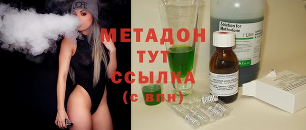 кристаллы Алексеевка