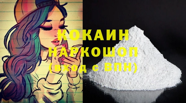 кокаин колумбия Алзамай