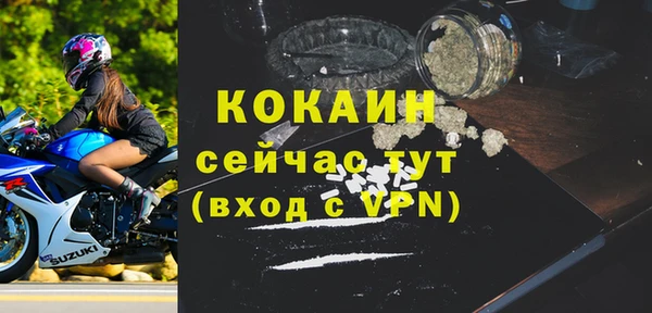 кокаин колумбия Алзамай