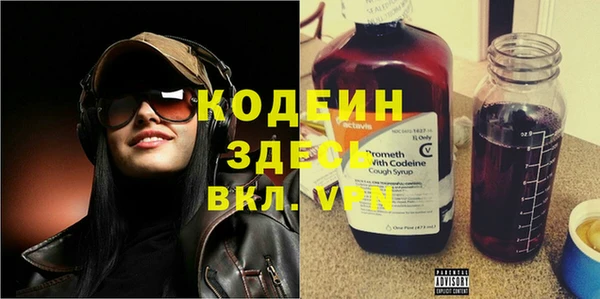 кристаллы Алексеевка