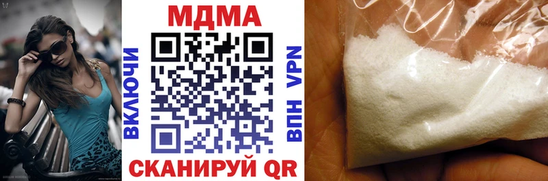 MDMA кристаллы  кракен онион  Разумное  что такое наркотик 