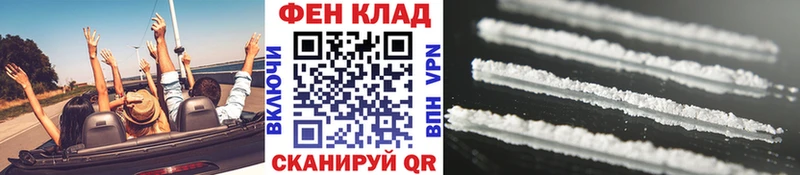 МЕТАМФЕТАМИН мет  Разумное 