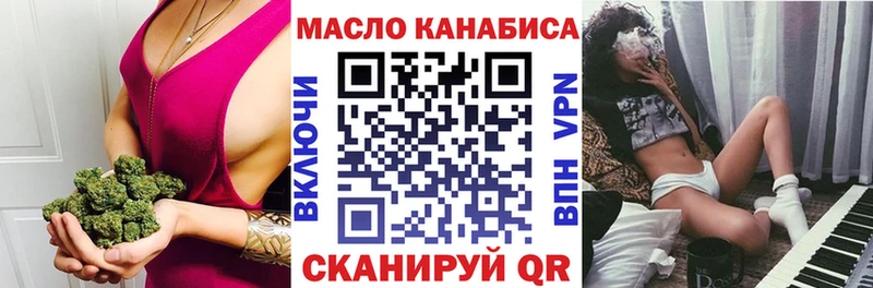ТГК вейп с тгк  купить  цена  Разумное 
