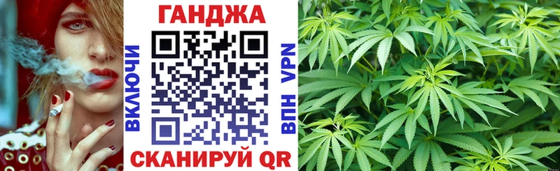 закладка  Разумное  Марихуана индика 
